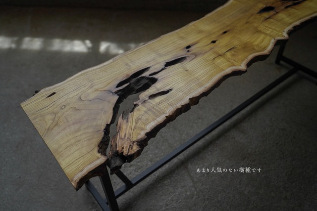 桑の一枚板　ローテーブル