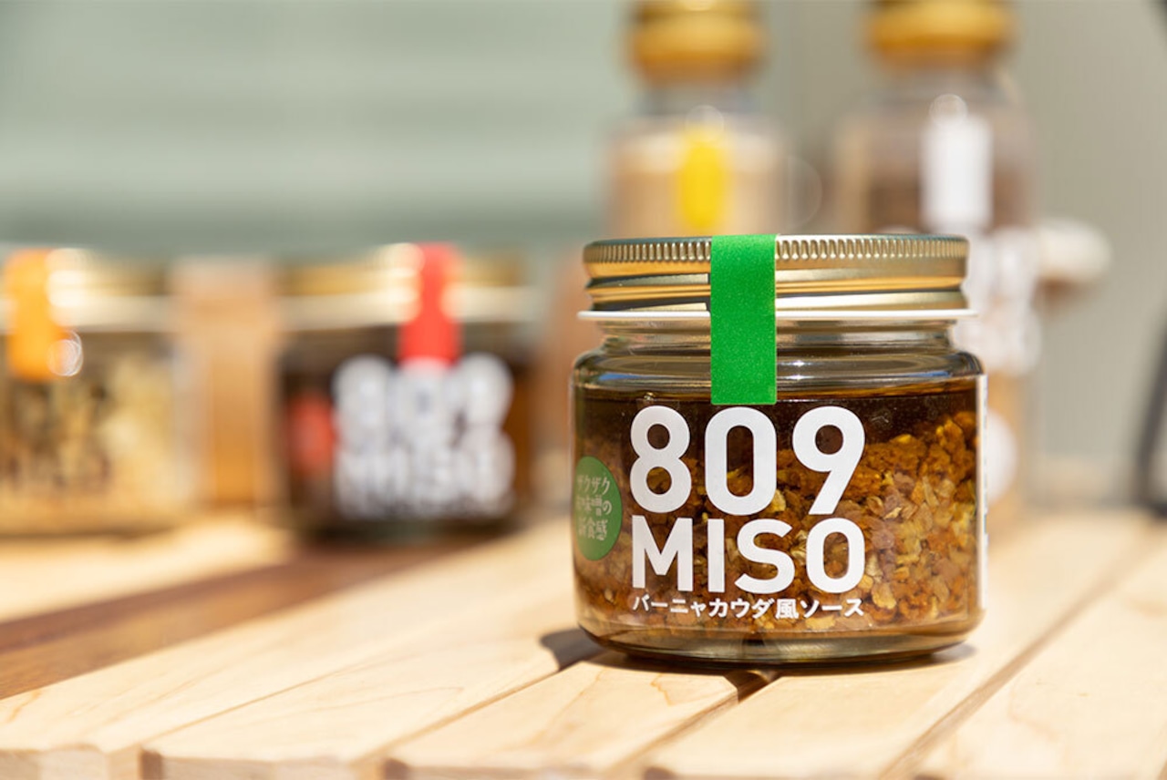 ヤマク食品809MISO   3種セット 「味噌と花椒のゴマ油」「味噌とナッツ&クルトン」「バーニャカウダ風ソース」