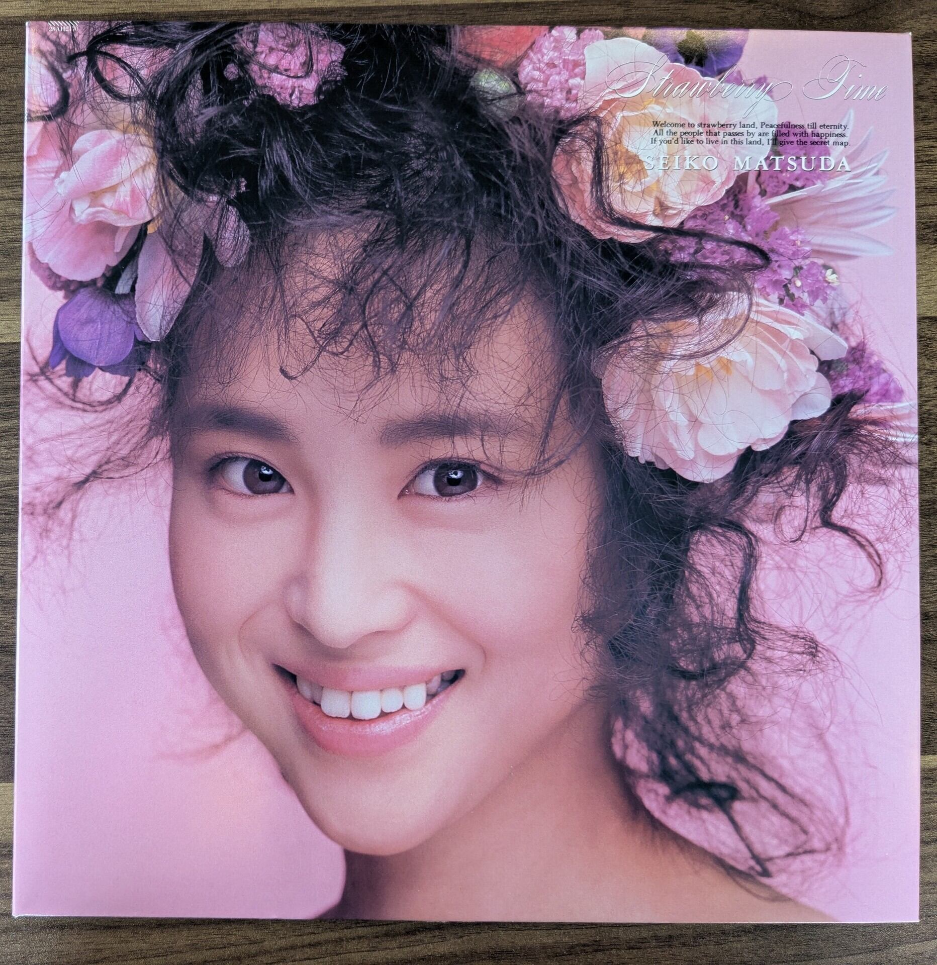 山本邦山「尺八とボサ・ノヴァ」：LPレコード | PAY ID