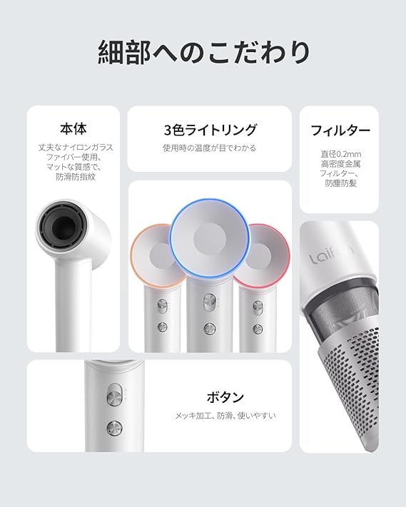 ☆ドライヤー SWIFT 大風量 速乾 高濃度2億マイナスイオン