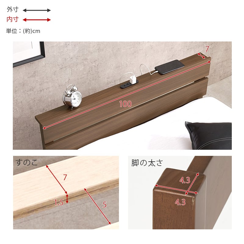 【組立式】耐荷重150kg 宮棚付きシングルベッド すのこフレーム ボンネルコイルマットレスセット 2色展開 一人暮らし ワンルーム 幅100cm