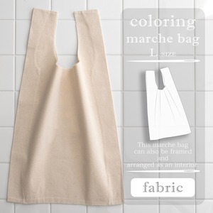 Coloring Marche Bag…L size（ぬり絵のマルシェバッグ…大）