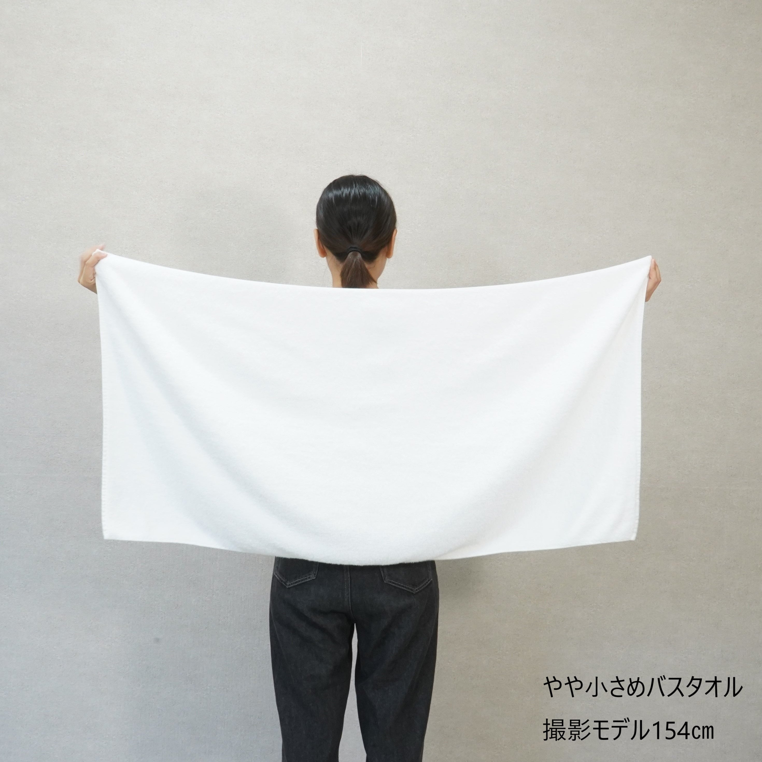 やや小さめバスタオル（オーガニック）〈Sherbet Green〉 | 【公式