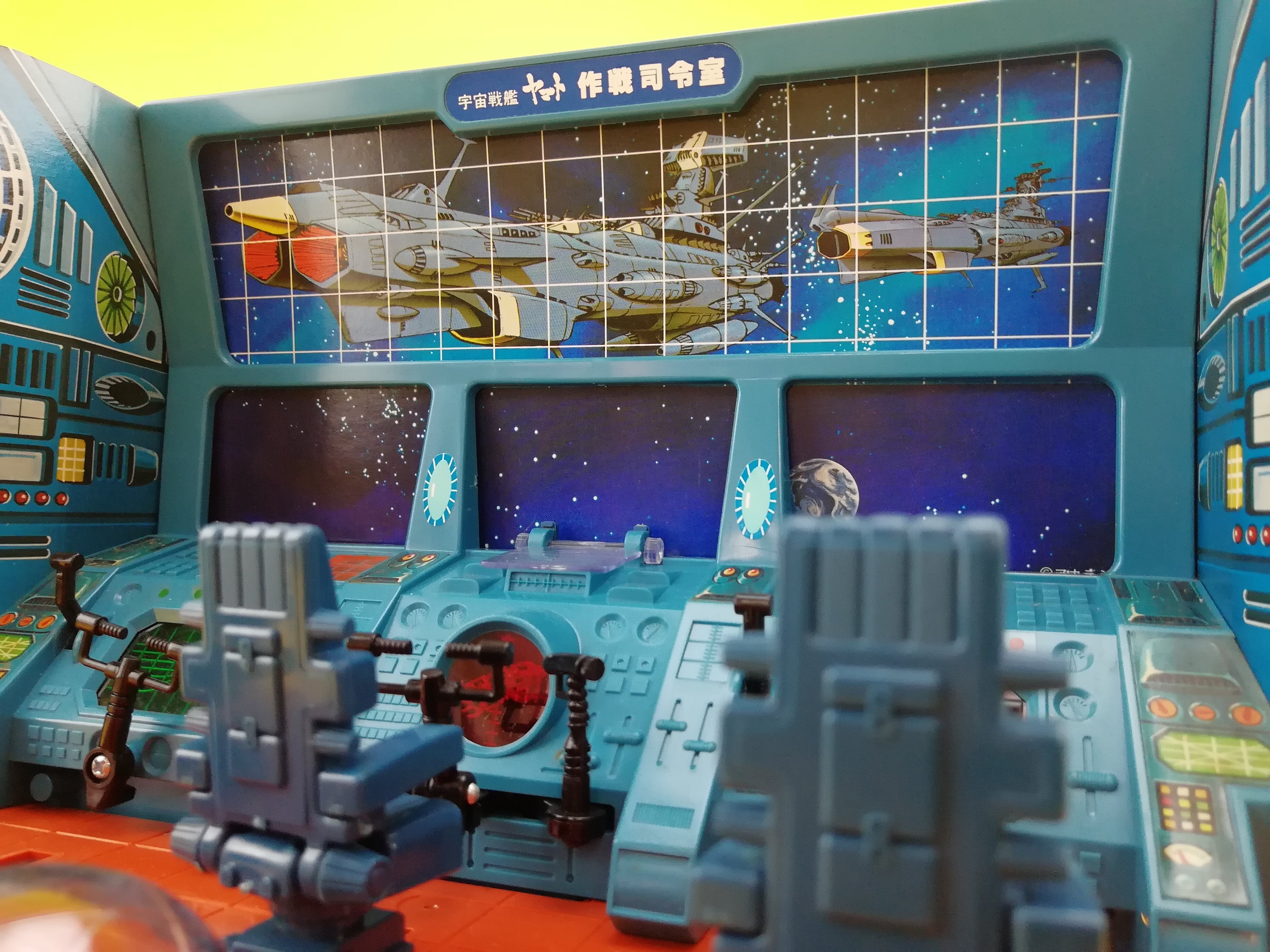 宇宙戦艦ヤマト 第一艦橋作戦司令室 フィギュア5体付 野村トーイ 当時