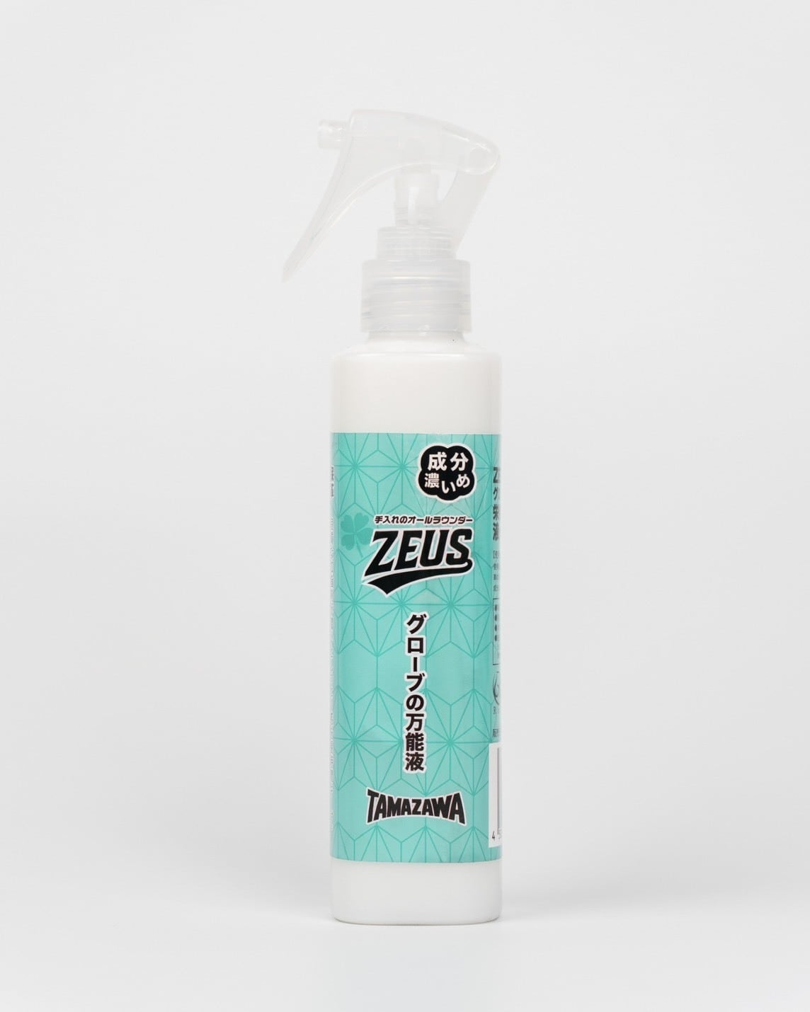 TAMAZAWA グローブ万能スプレー『ZEUS』ゼウス | バンダイスポーツ