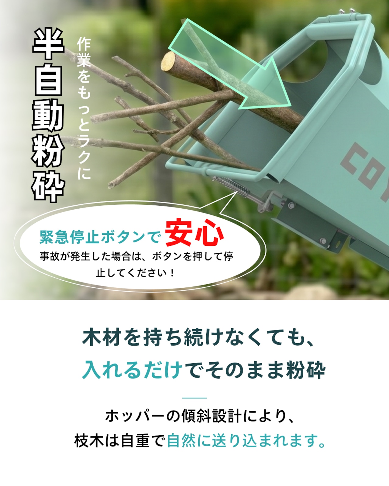 ウッドチッパー Kareyouエンジン粉砕機 木材最大110mm粉砕能力 COY150B 「個人様宛の場合、西濃運輸営業所止め」