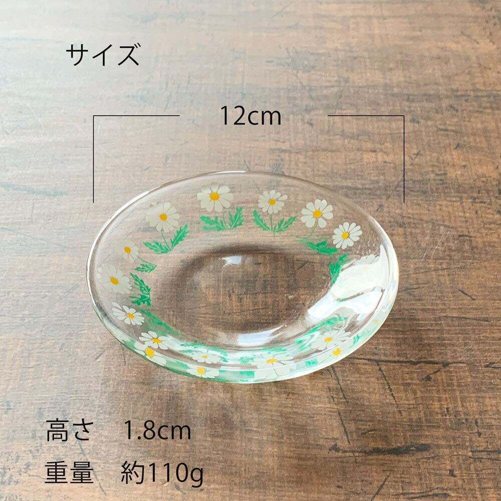 アデリアレトロ プレート120 レトロ 12cm 小皿 取り皿 ケーキ皿 | みの