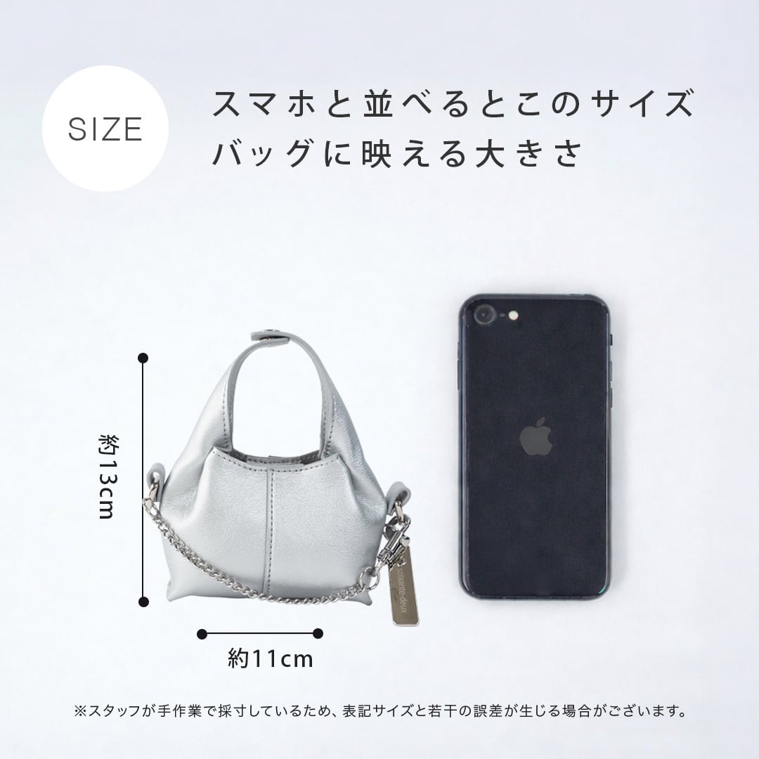 バッグチャーム h.62 アッシュソワソンドゥ |ポーチ 合成皮革 PU