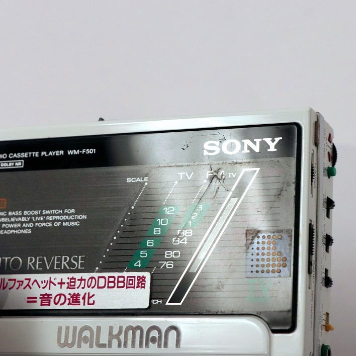 SONY・ソニー・WALKMAN・ウォークマン・WM-F501・ケース付・No.190223