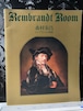 レンブラントの部屋　森村泰昌　Rembrant Room