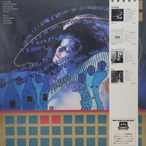 Siouxsie & The Banshees / A Kiss In The Dreamhouse [28MM 0235] - 画像2
