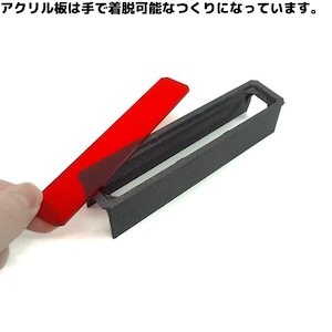 遮光カバー|パイプセパレーター用