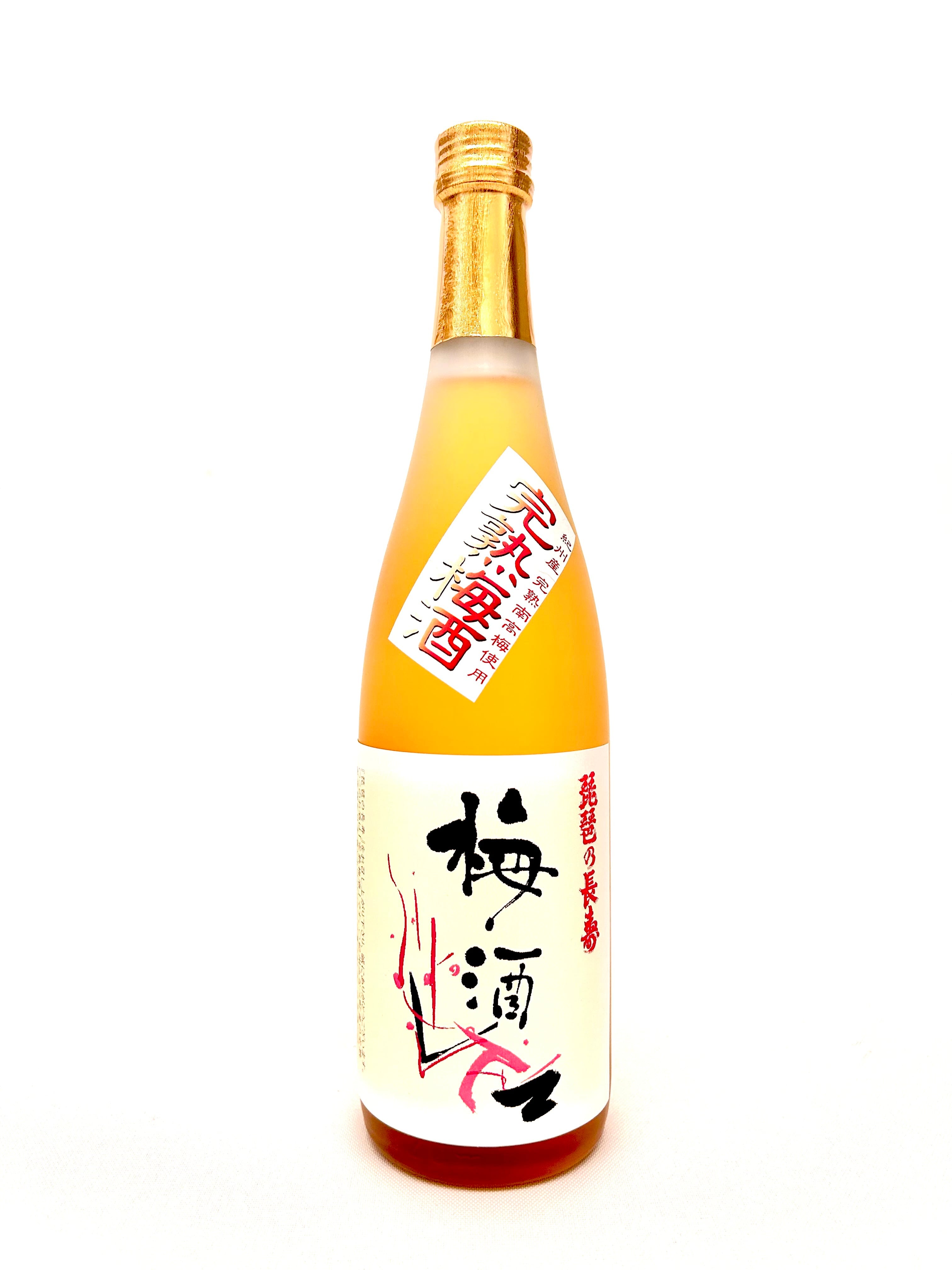 完熟梅酒 720ml | 琵琶の長寿