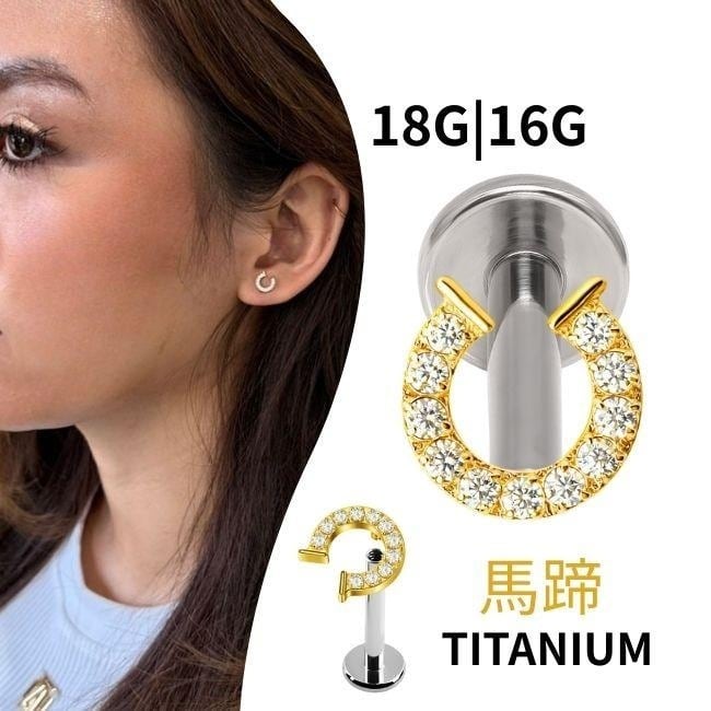 トラガス | BONshape ボディピアス専門店