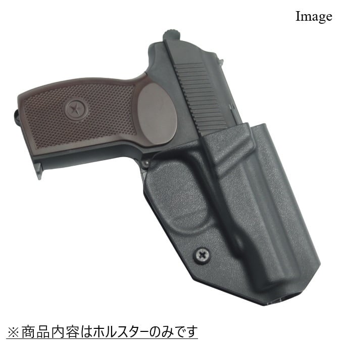 六七五 マカロフPM 専用 カイデックスホルスター 右用 Black 六七五 マカロフPM 専用 カイデックスホルスター 右用 Black