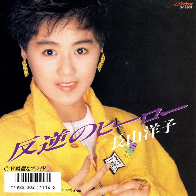 アイドル Omatsuri