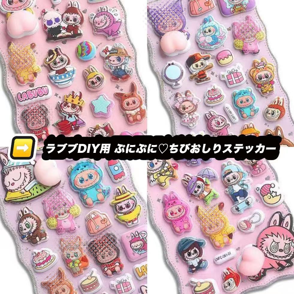 ✨Labubuの暮らし特集 | dolloveyou