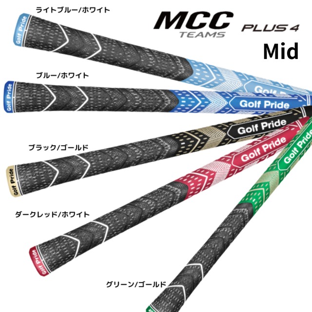 ウッド・アイアングリップ | レオンゴルフ