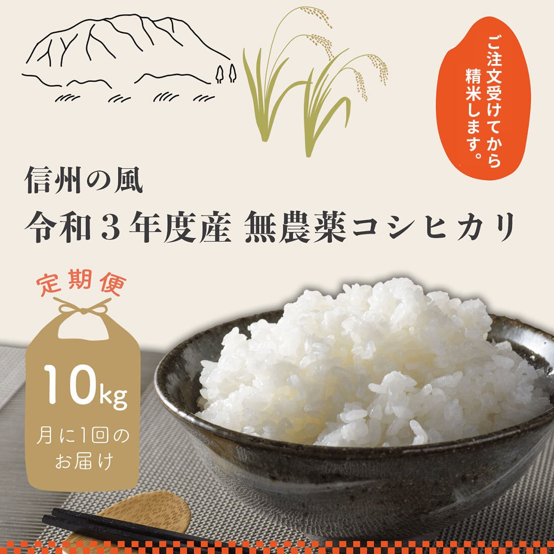 超人気高品質超人気高品質s-bahn様専用 農薬無し純こしひかり30㎏ 玄米