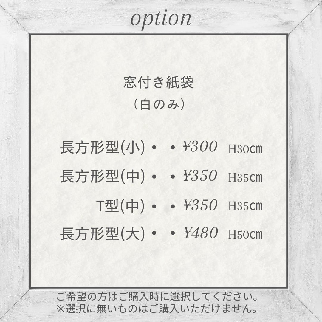 TS-10 ホワイト ツイードブーケ グリッターローズ アーティフィシャル