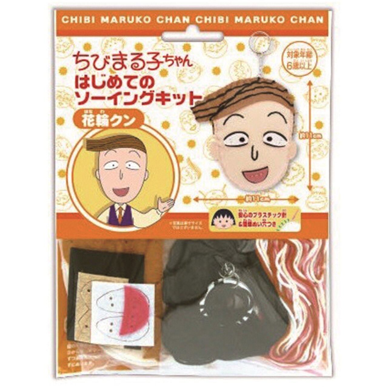 ちびまる子ちゃん 木製 救急箱 小物入れ 希少 昭和レトロ