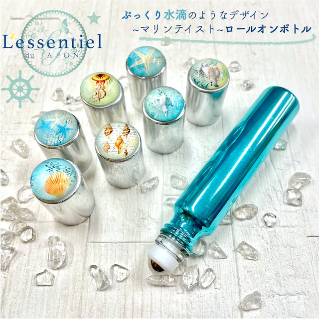 【ミニガラスロールオンボトル】3ml ゴールドキャップ 詰替 ガラス 携帯 精油 アロマ 器材 旅行 容器 ケース 保存 香水瓶 アロマケース ボトル 瓶 ゴージャス アロマボトル