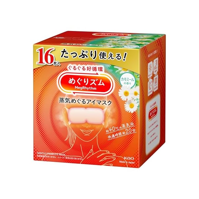 TROIAREUKE】VVSエンハンサーマスク 5pc | PAY ID