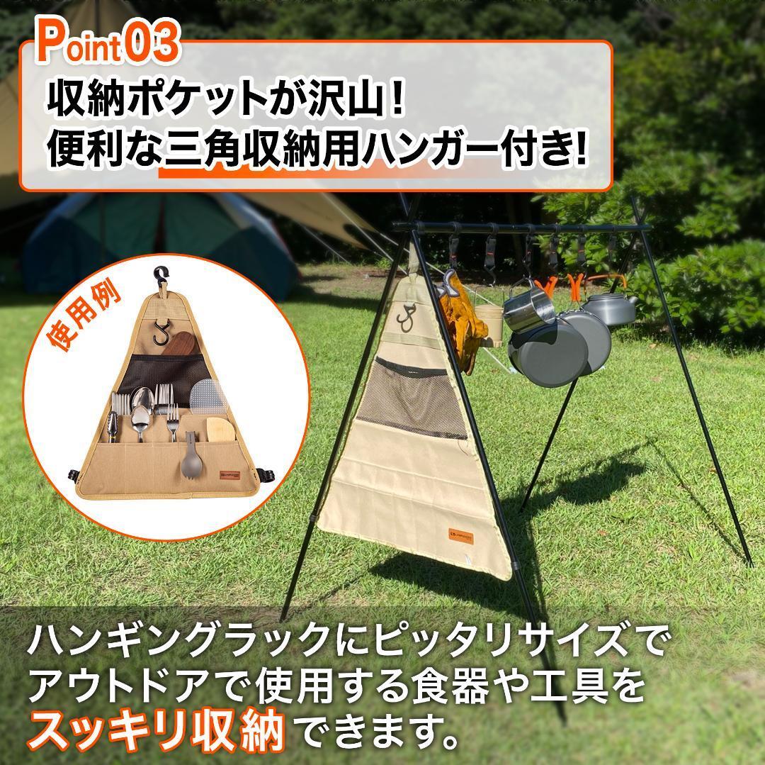 ハンギングラック ランタンスタンド ハンガーラック キャンプ