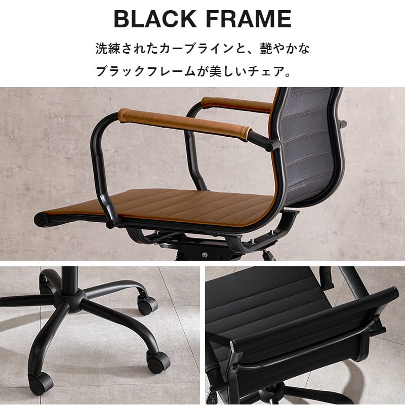 【組立式】オフィスチェア ガス圧昇降式 ロッキング機能 キャスター アームレスト付 3色展開 幅67cm