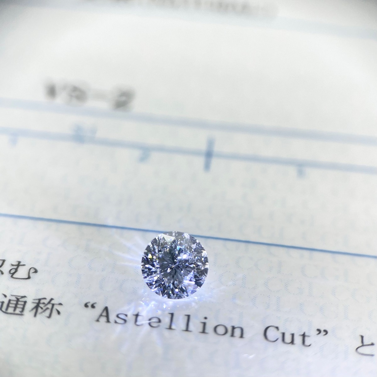 高品質&希少ダイヤモンド！アステリオンカット EカラーVS2 0.5カラット 