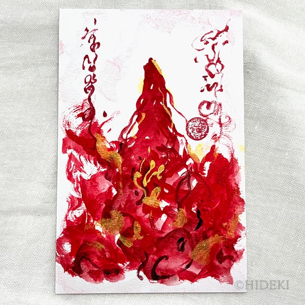 龍神護符 | ヒーリングアート販売 HYM PLANET