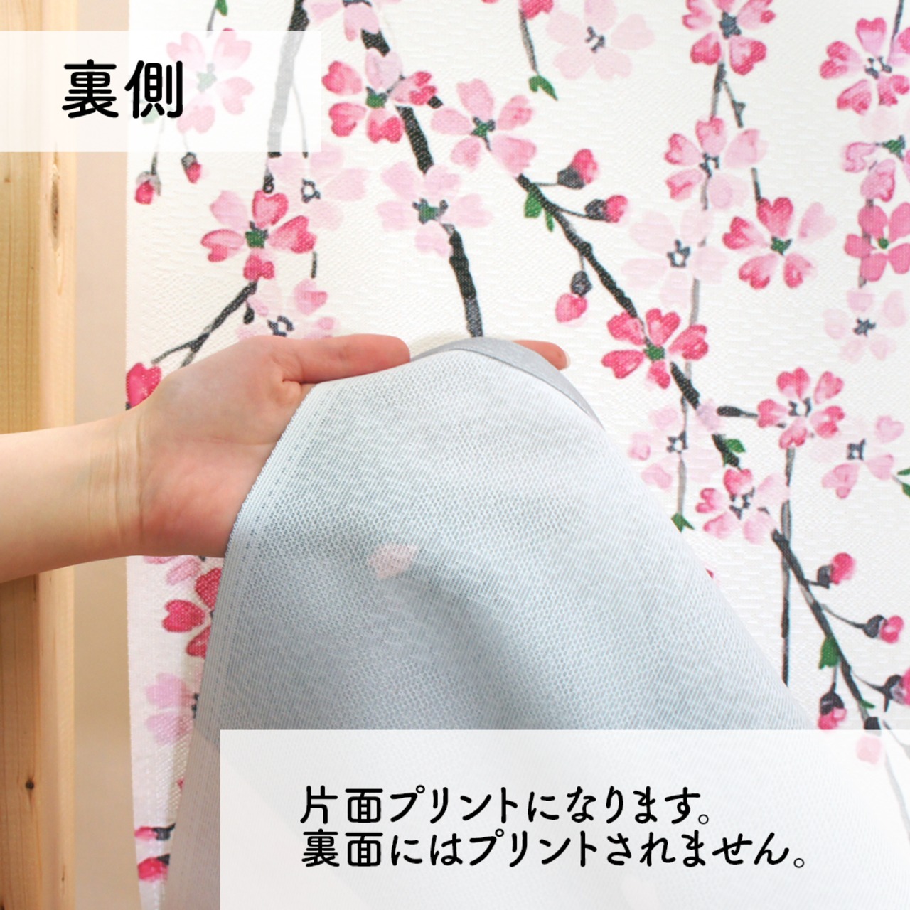 【受注生産】 のれん  しだれ桜と富士  幅85ｘ丈150cm
