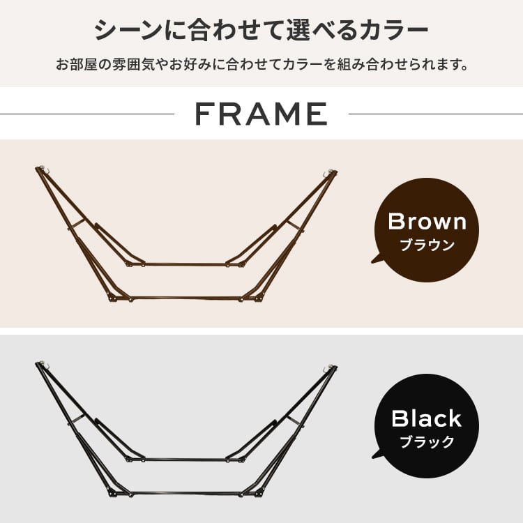 3wayハンモック | MRG JAPAN Direct