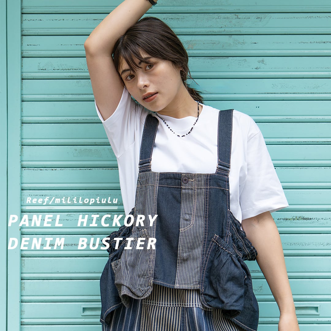 HICKORY | Reef OnlineStore