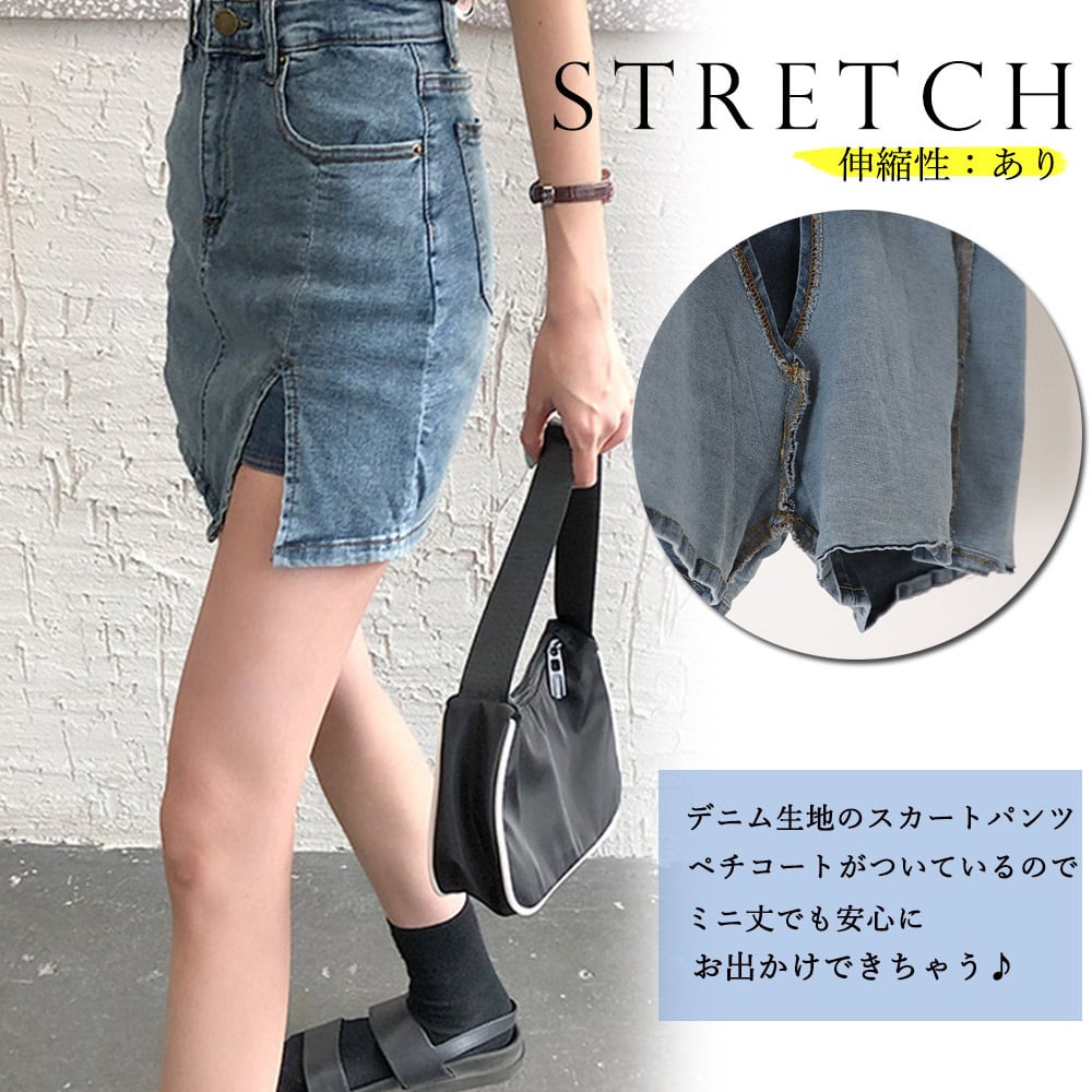 デニム キュロット スカート レディース 韓国風 きれいめ 大人