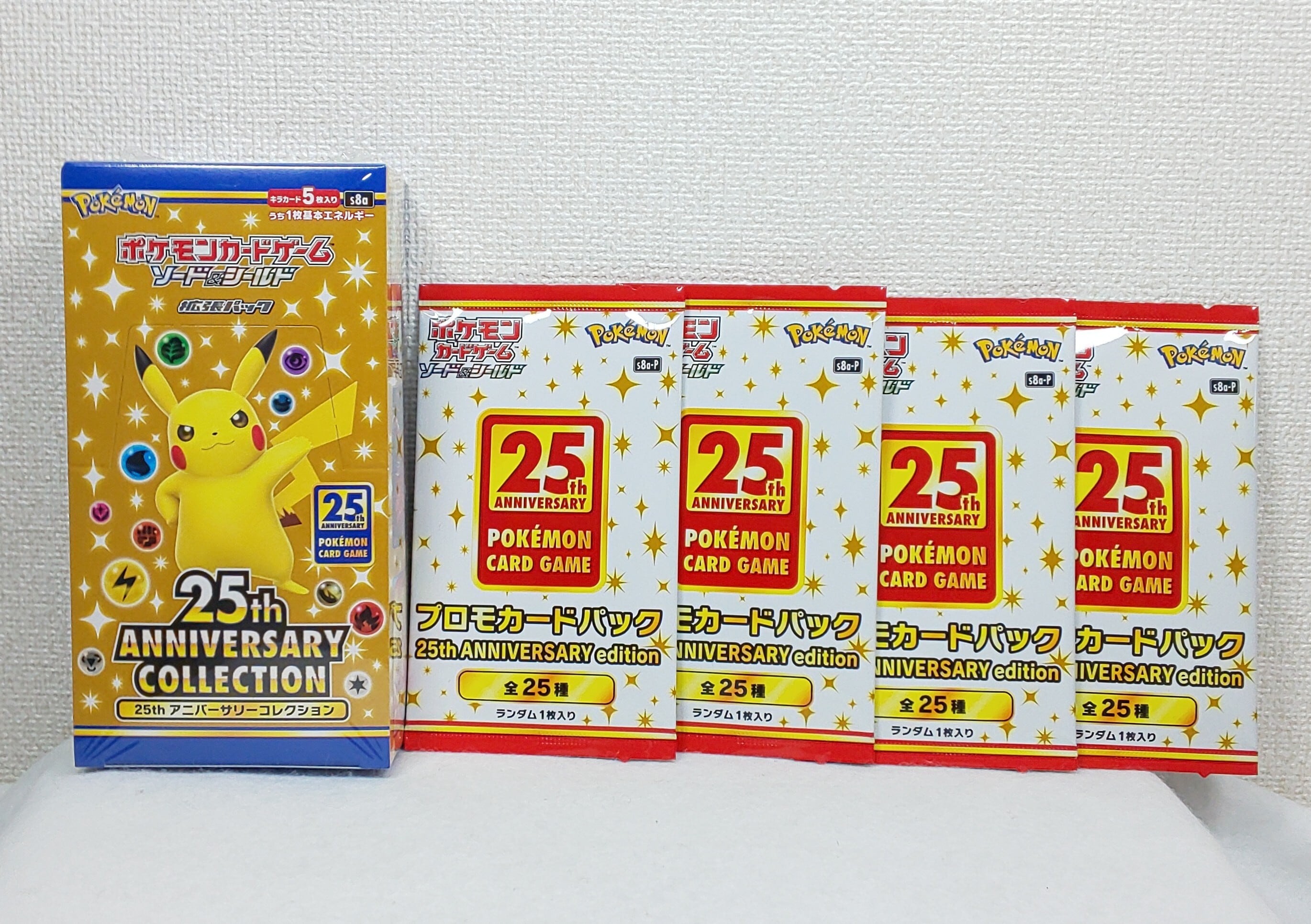 フュージョンアーツポケカ 25th aniversary collectionプロモ50パック