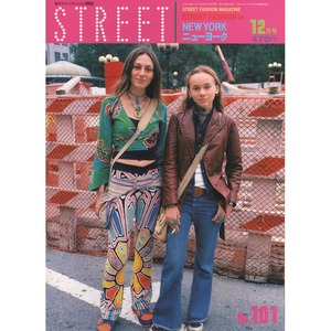 eBook- STREET magazine No.101 ~ No.110 set