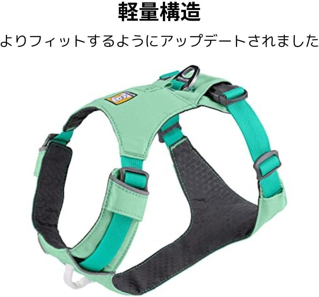 RUFFWEAR 軽量で強い・ ハイ&ライトハーネス/セージグリーン