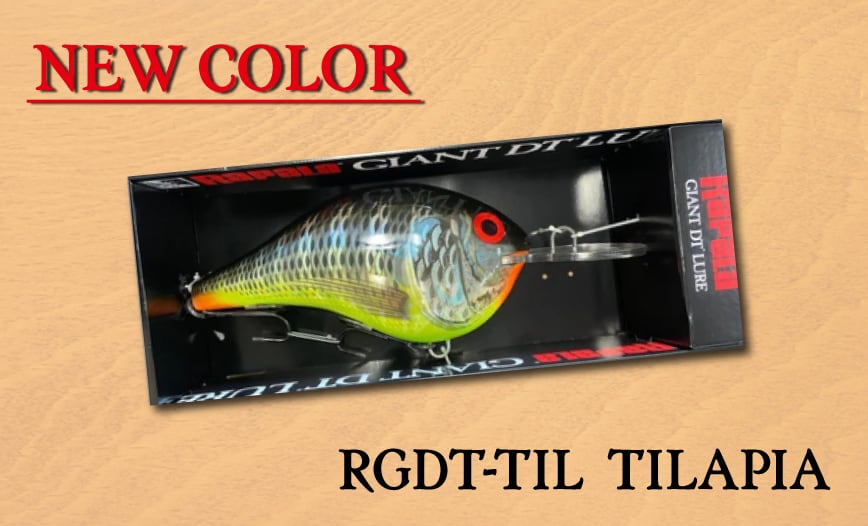 ジャイアントフィッシングルアー　ルアー　オブジェ　置き物　 RGL | Rapala HP