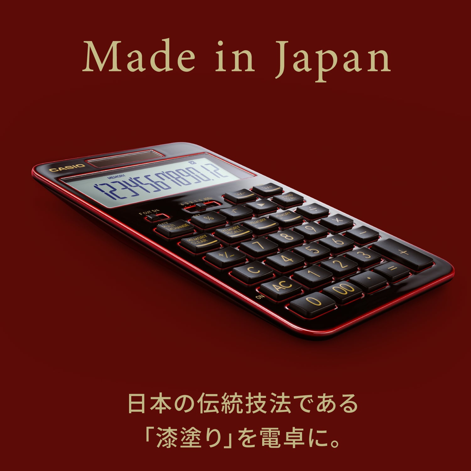 CASIO｜カシオ THE SPECIAL ONE S100X 漆Edition S100X-JC1-U | towan