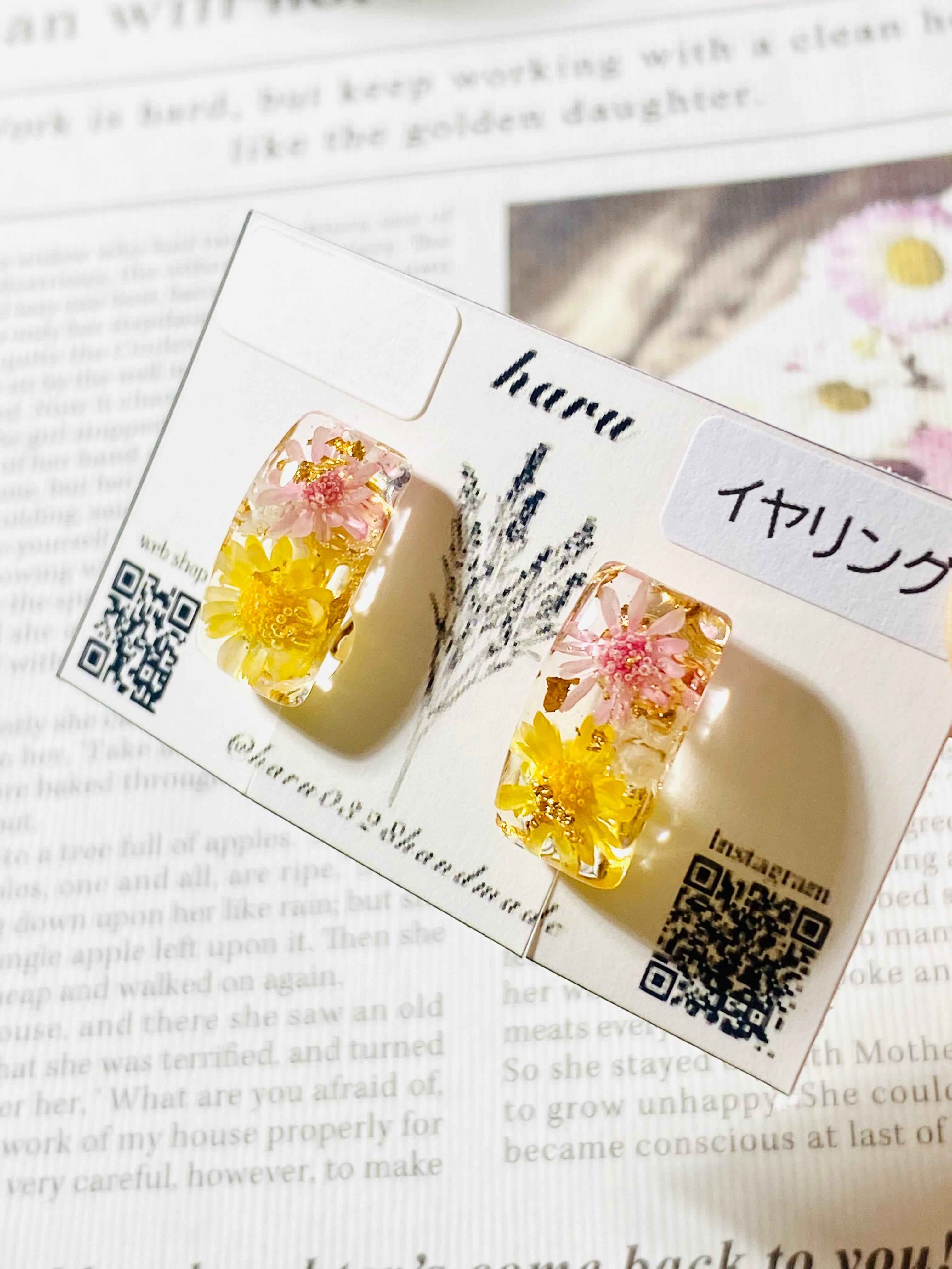 SALE！！スターフラワーのイヤリング レジン