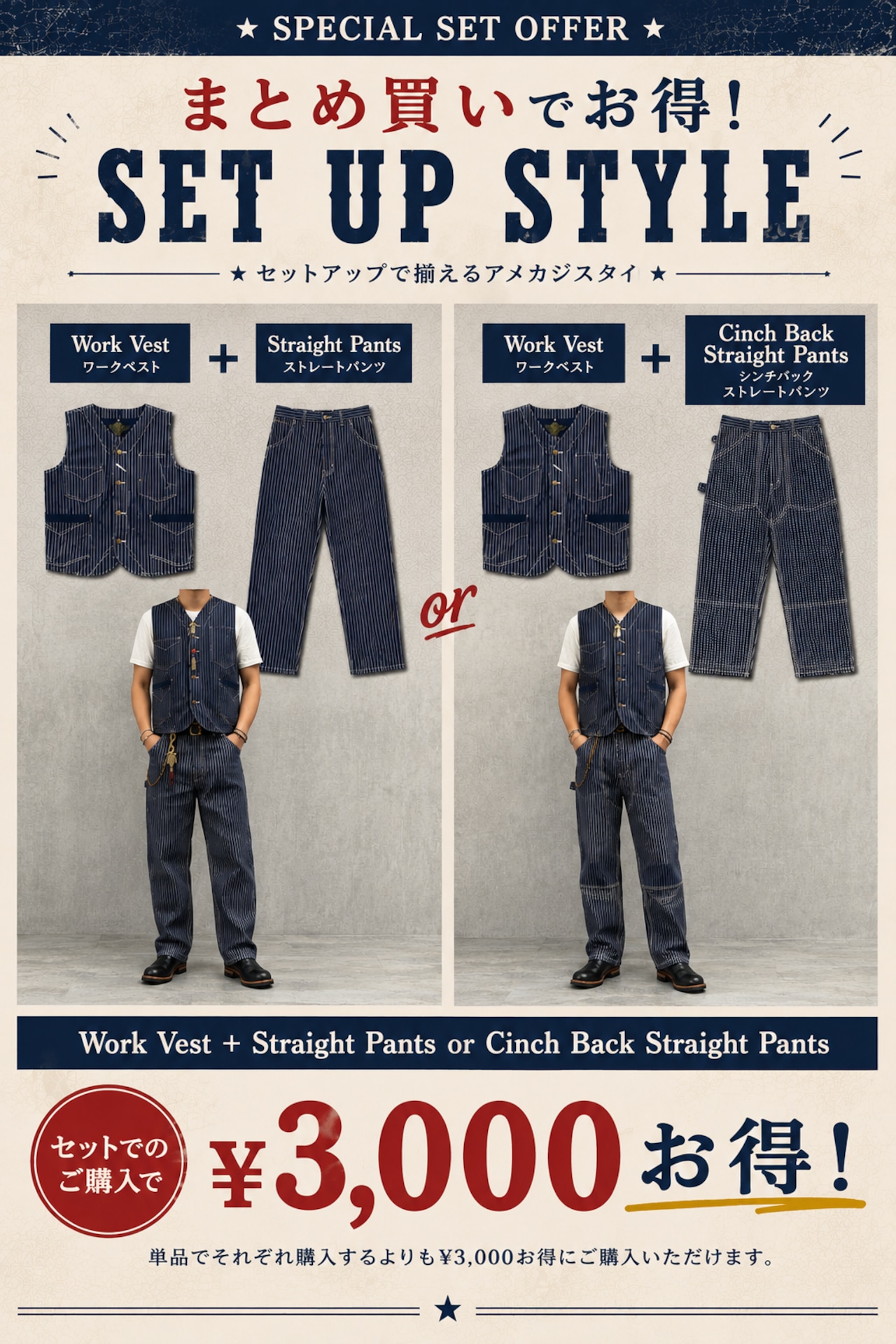 Classic Wabash Stripe Work Vest