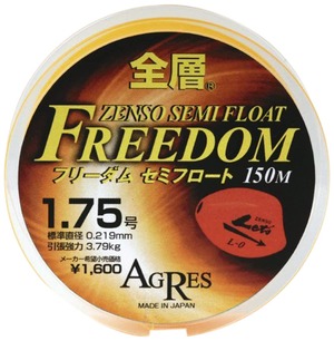 【数量限り】キザクラ(kizakura) ライン 全層フリーダム セミフロート 150m 2号