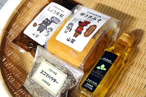 【20セット限定】健康田舎の食卓フルセット