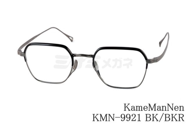 KameManNen メガネ KMN-9921 BK/BKR ヘキサゴン スクエア 多角形 クラシカル カメマンネン 鯖江 日本製 正規品