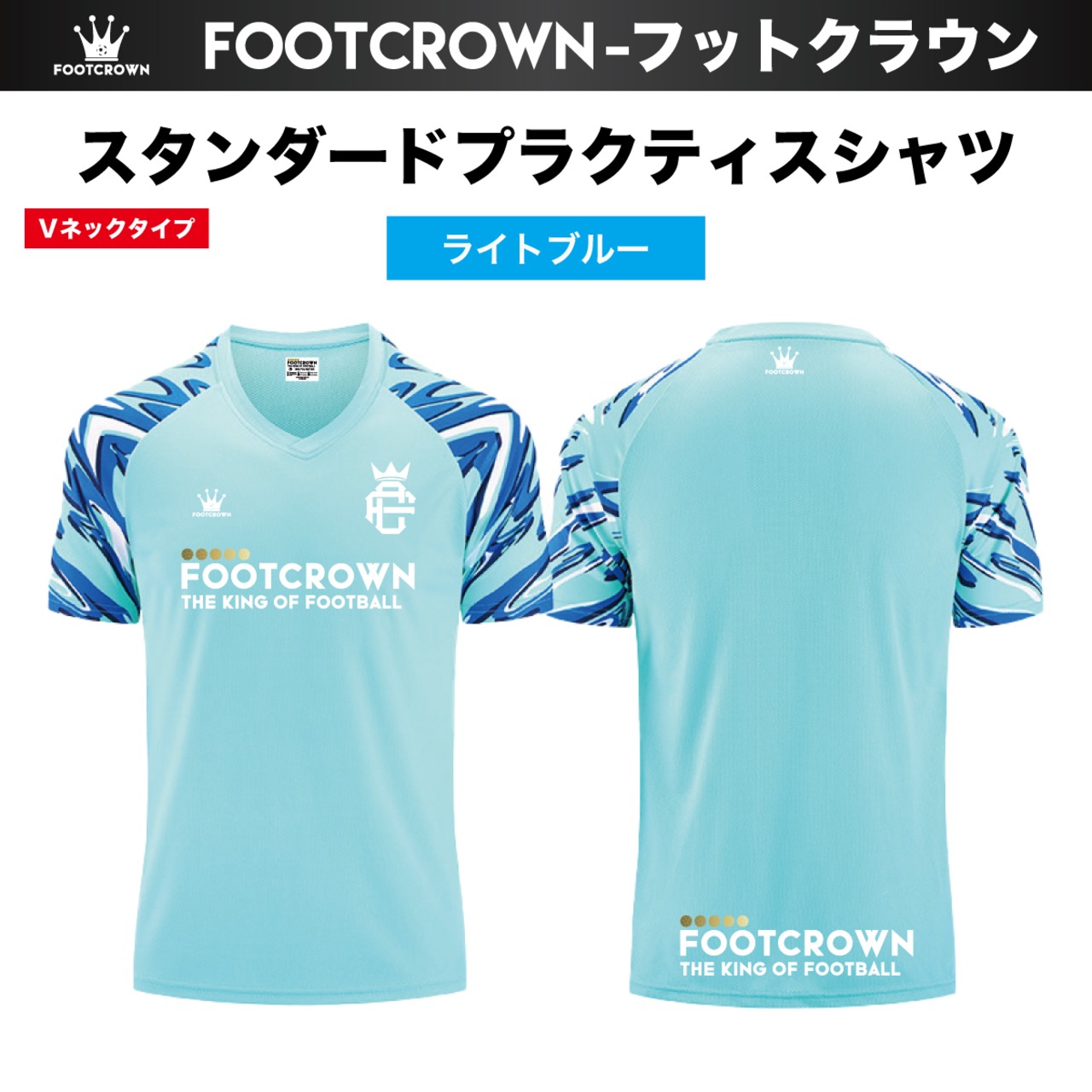 スタンダードプラクティスシャツ 半袖 Vネック ラグランタイプ サイズ/140~4XL 【定番】 - 4