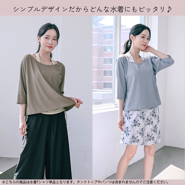 【メール便】水着 レディース 体型カバー トップス UVカット 紫外線対策 Tシャツ 大きいサイズ  着痩せ 水陸両用 無地 UPF50＋ かわいい おしゃれ  ts006