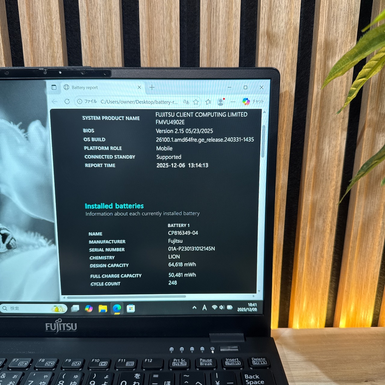 \ 公式ショップ限定価格❣️/ LTE《2022年モデル》富士通 LIFEBOOK U9312/K 第12世代 メモリ8GB SSD256GB ノートパソコン 安心サポート＆3ヶ月保証付き