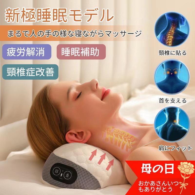 2024年最新モデルマッサージクッション 寝ながら マッサージ