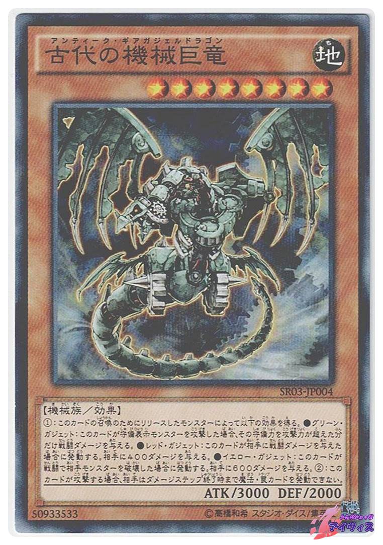 妖精伝姫−ラチカ [スーパー] [ランクA] [SLT1-JP018] [遊戯王